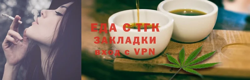 купить   Алатырь  кракен ССЫЛКА  darknet формула  Печенье с ТГК марихуана 