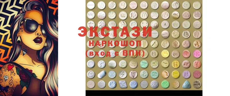 дарнет шоп  Алатырь  Ecstasy круглые 