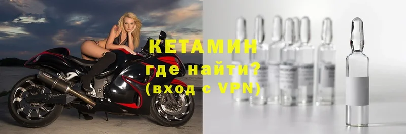 КЕТАМИН ketamine  Алатырь 