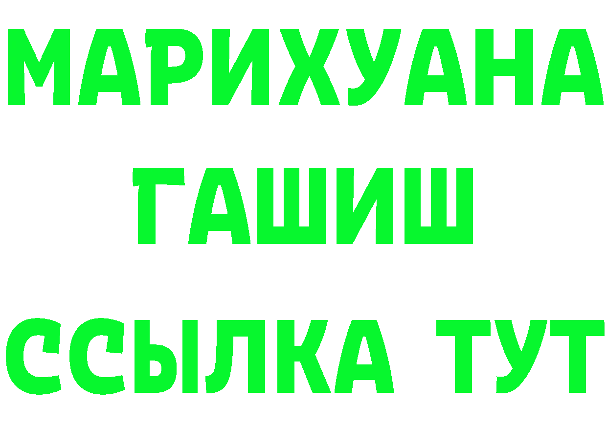 Дистиллят ТГК концентрат зеркало это omg Алатырь