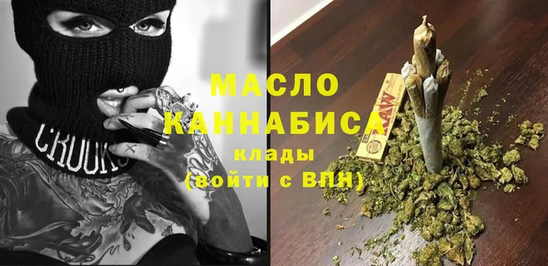 хочу наркоту  Алатырь  кракен как войти  Дистиллят ТГК THC oil 